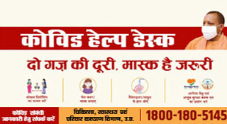 Covid Information