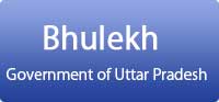 Bhulekh Uttar Pradesh State Centre